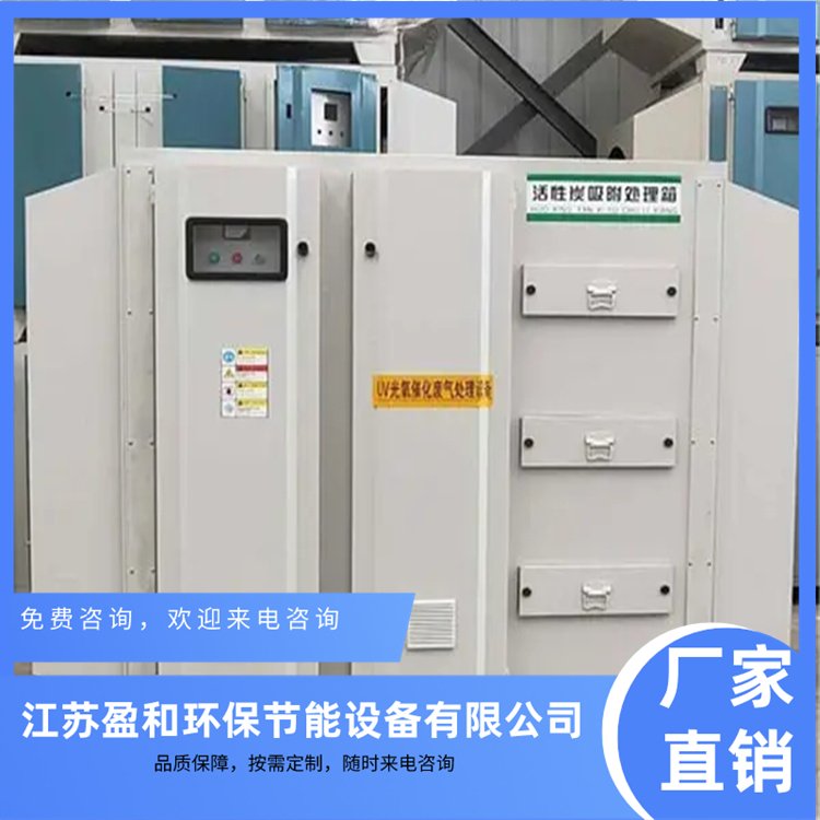 鎮(zhèn)江廢氣處理與凈化工程 構(gòu)建綠色環(huán)保新標(biāo)桿